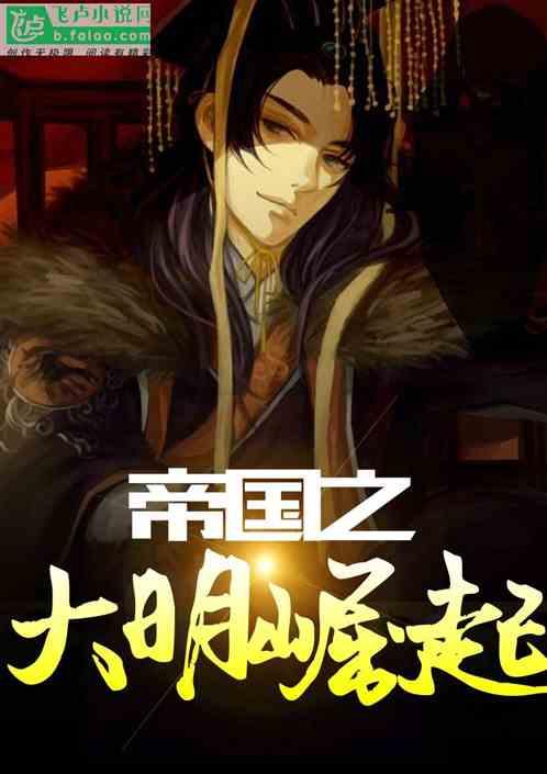 自由勇士历险记2